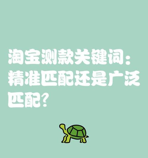 淘宝关键词竞争大如何应对？
