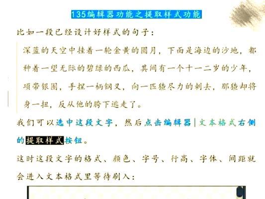 关键词提取工具的主要功能是什么？