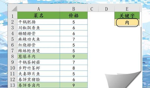 关键词提取工具的主要功能是什么？