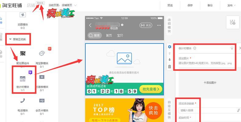 淘宝智能计划报表关键词在哪里？如何分析报表数据？