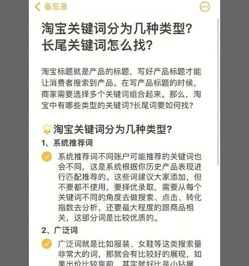 淘宝关键词推广撤销的具体步骤是什么？撤销后的影响有哪些？