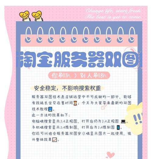 淘宝关键词工具哪个好用？提高搜索效率的方法是什么？