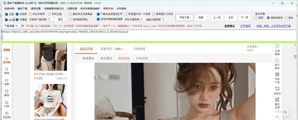 淘宝关键词工具哪个好用？提高搜索效率的方法是什么？
