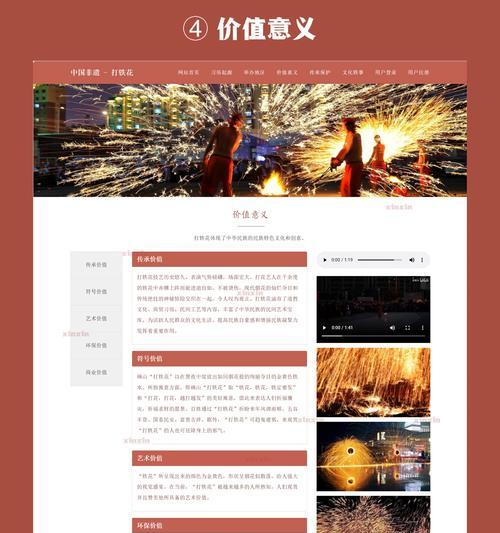 HTML制作网站代码有哪些基本步骤？初学者如何入门？