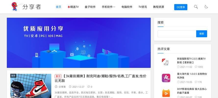 如何删除SEO综合查询工具中的数据记录？