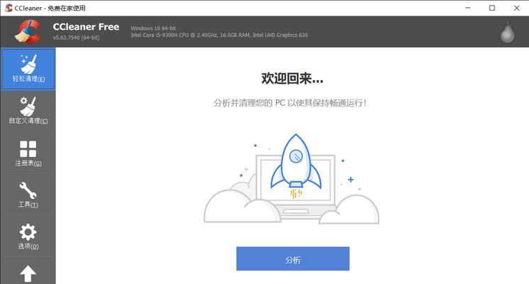 如何删除SEO综合查询工具中的数据记录？