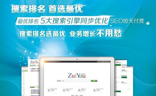 湖北seo工具怎么操作？操作步骤和常见问题解答？