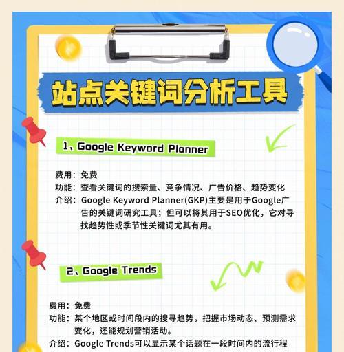 湖北seo工具怎么操作？操作步骤和常见问题解答？