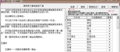 湖北seo工具怎么操作？操作步骤和常见问题解答？