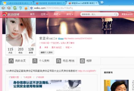 百度seo查询关闭方法是什么？如何停止SEO数据追踪？