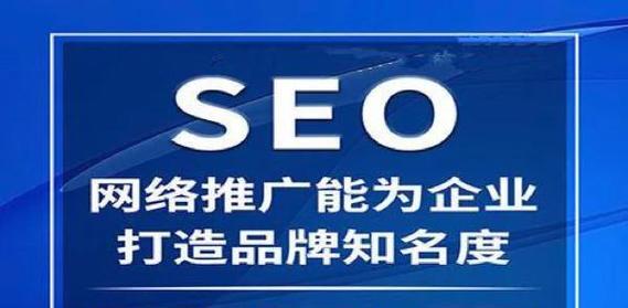 SEO搜索引擎优化工具是什么？如何选择合适的SEO工具？