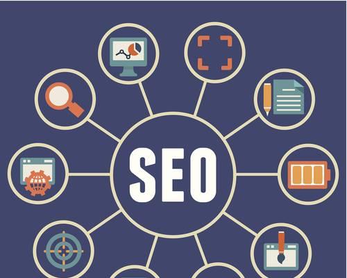 SEO搜索引擎优化工具是什么？如何选择合适的SEO工具？