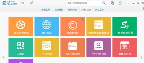 淘系seo的工具有哪些？如何有效提升店铺搜索排名？