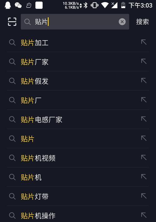 为什么总是出现seo查询结果？如何优化避免过度出现？