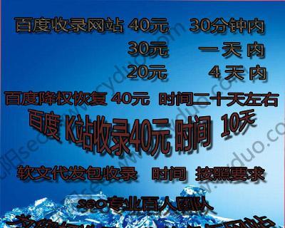 沈阳seo工具怎么做？如何有效提升网站排名？