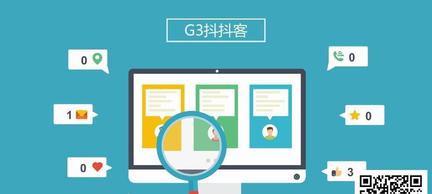 沈阳seo工具怎么做？如何有效提升网站排名？