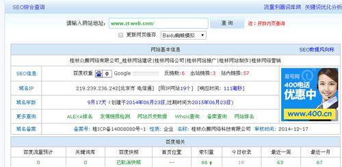 SEO外链工具效果如何？选择时应注意哪些问题？