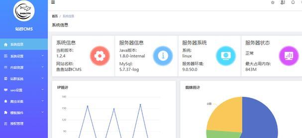SEO外链工具效果如何？选择时应注意哪些问题？