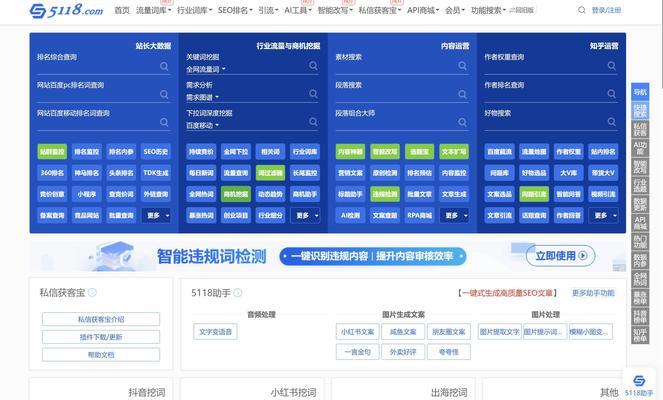 站长工具seo推广怎么做好？有哪些有效策略？