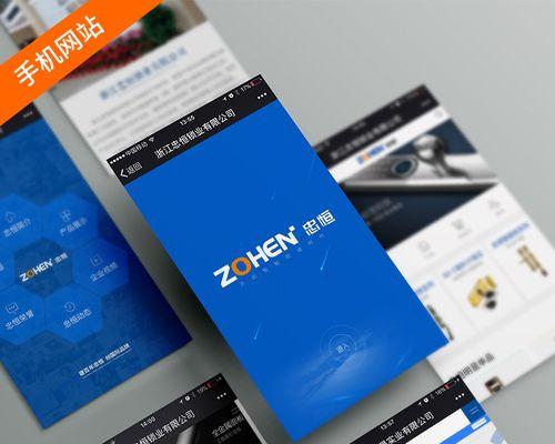 浙江seo查询公司有哪些？如何选择合适的seo服务提供商？