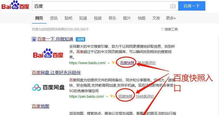湖北seo查询怎么操作？操作步骤和常见问题解答？