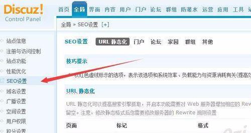 SEO综合查询输入框是什么？如何使用它来优化网站？