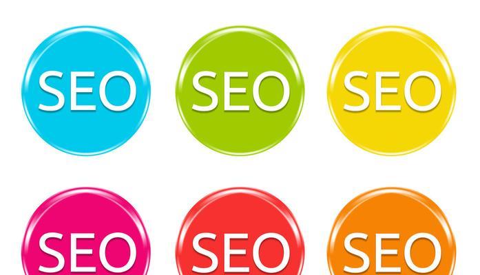 SEO综合查询输入框是什么？如何使用它来优化网站？