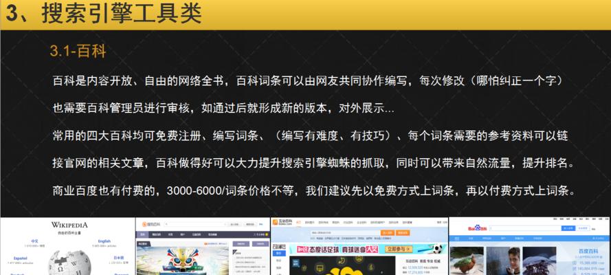 湖南seo查询有哪些？如何进行有效的网站优化？