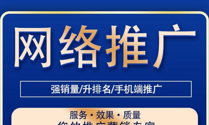 湖南seo查询有哪些？如何进行有效的网站优化？