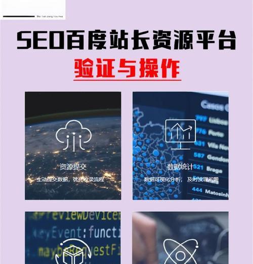 SEO站长工具排名前十的有哪些？如何选择适合自己的工具？