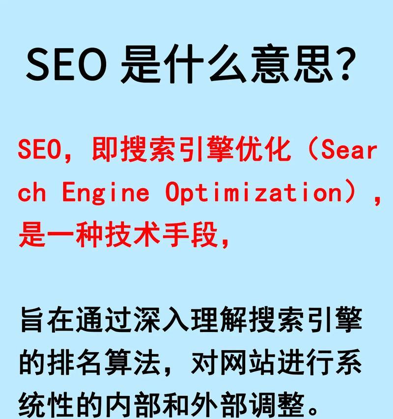 SEO常用工具是什么？如何选择合适的SEO工具？
