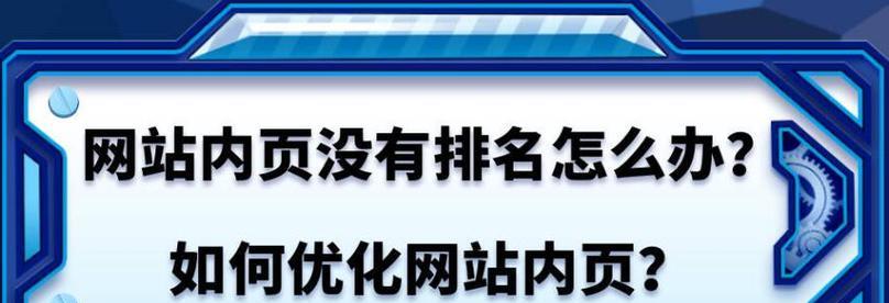 大庆seo工具哪个适用？如何选择合适的seo工具？