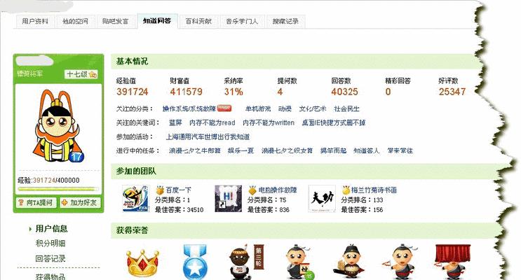 大庆seo工具哪个适用？如何选择合适的seo工具？
