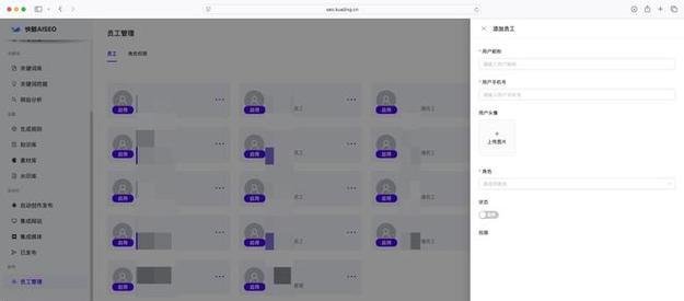 SEO工具效果如何评估？使用中常见问题有哪些？
