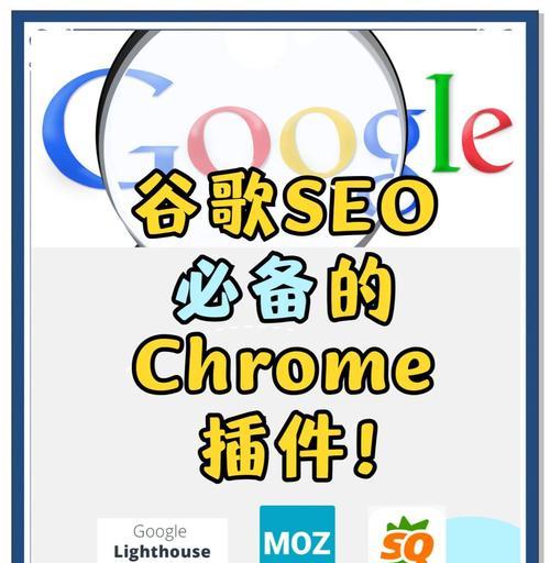 SEO查询工具的正确使用方法是什么？