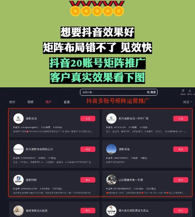 抖音seo工具怎么选？有哪些推荐？