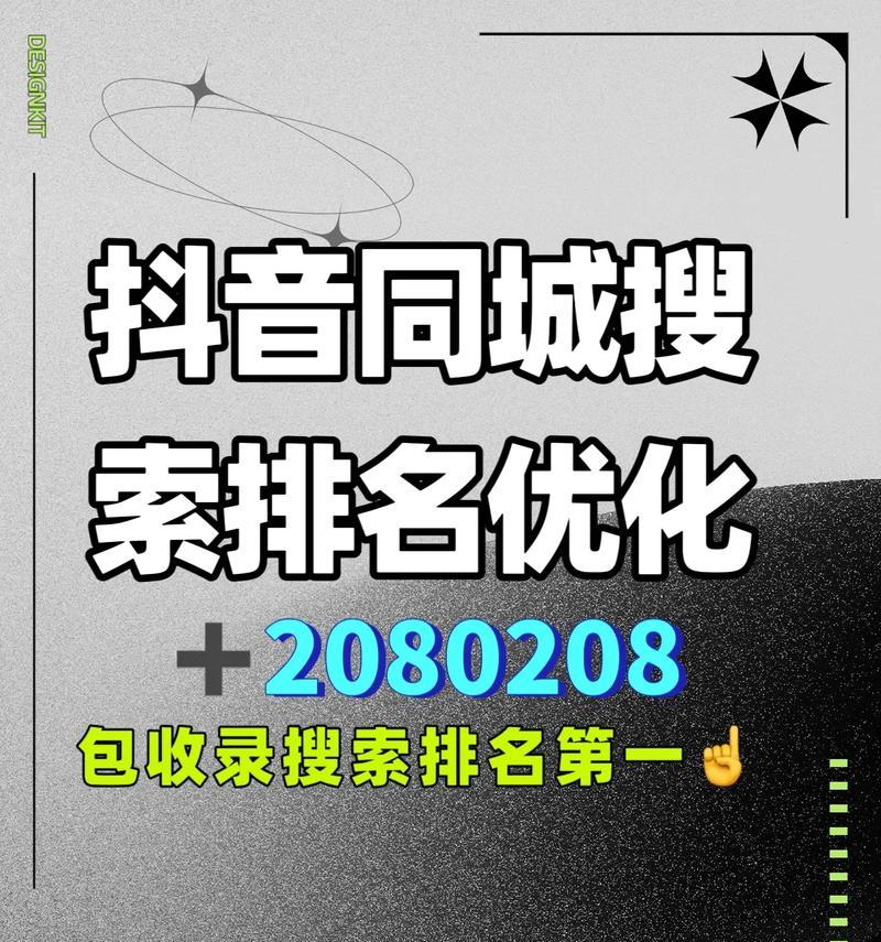抖音seo工具怎么选？有哪些推荐？