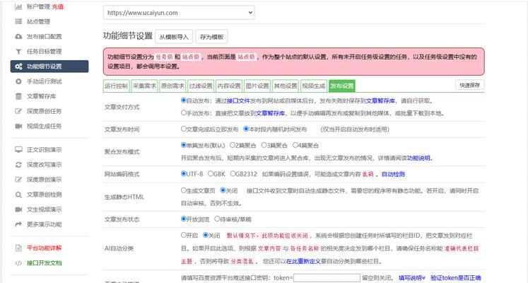如何使用seo站长工具查询网站排名？查询排名的步骤是什么？