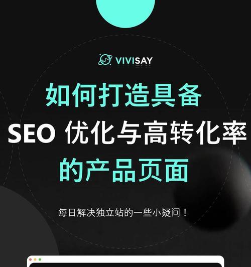 SEO优化工具哪个好用点啊？如何选择合适的SEO工具？