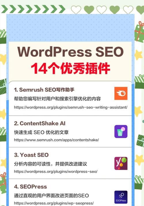 SEO查询站长工具源码是什么？如何使用？