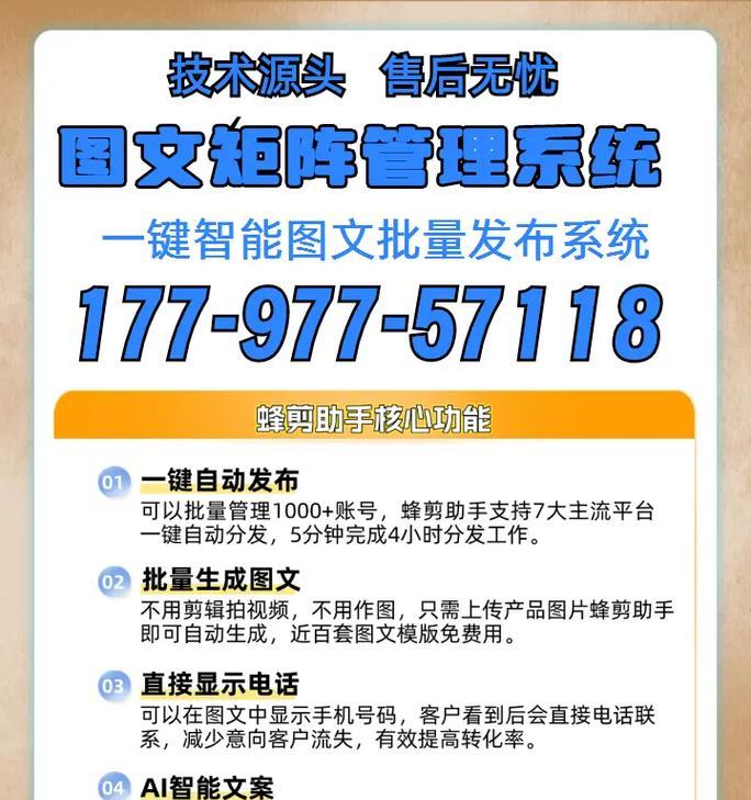 抖音seo工具都有哪些？如何有效提升视频曝光率？