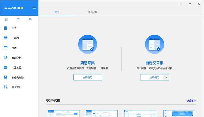 山西seo工具怎么操作？操作步骤和常见问题解答是什么？