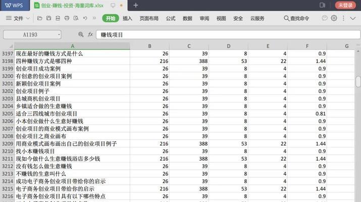 seo站长工具网址是什么？如何找到正确的SEO工具网站？