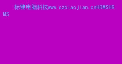 鞍山seo查询有哪些？如何优化网站提高排名？