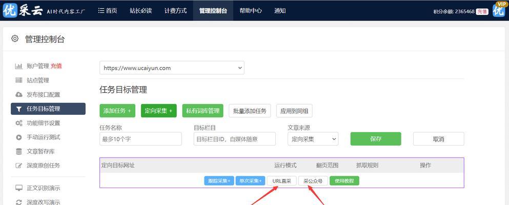 超级seo工具怎么用？如何提高网站排名效果？