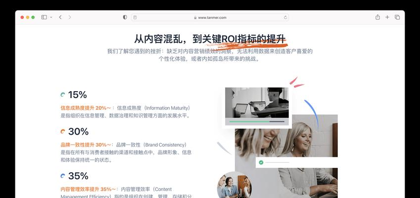 超级seo工具怎么用？如何提高网站排名效果？