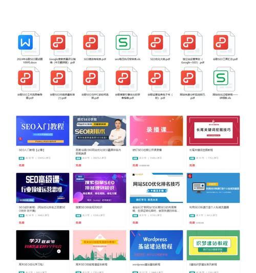 站长工具seo综合查询有什么用？如何利用它优化网站？