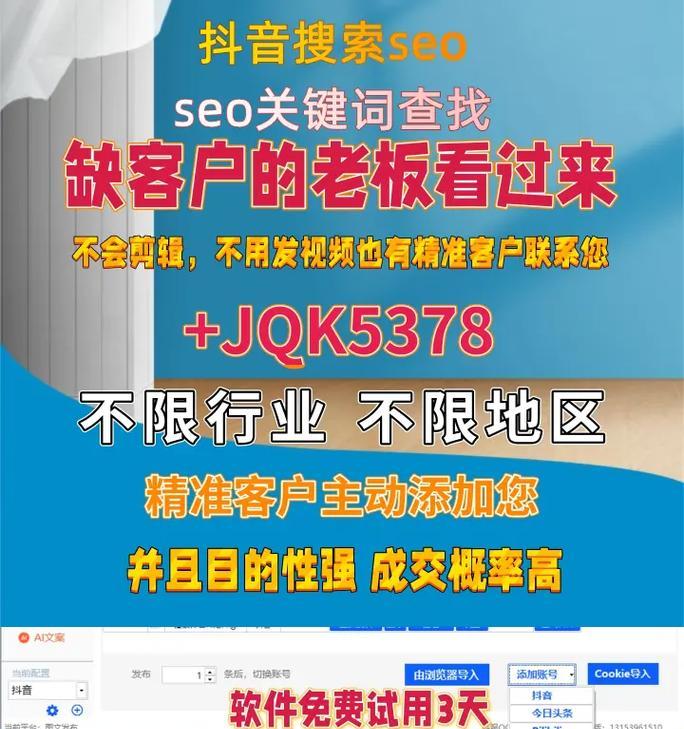 SEO排名查询方法有哪些？如何快速提升网站排名？