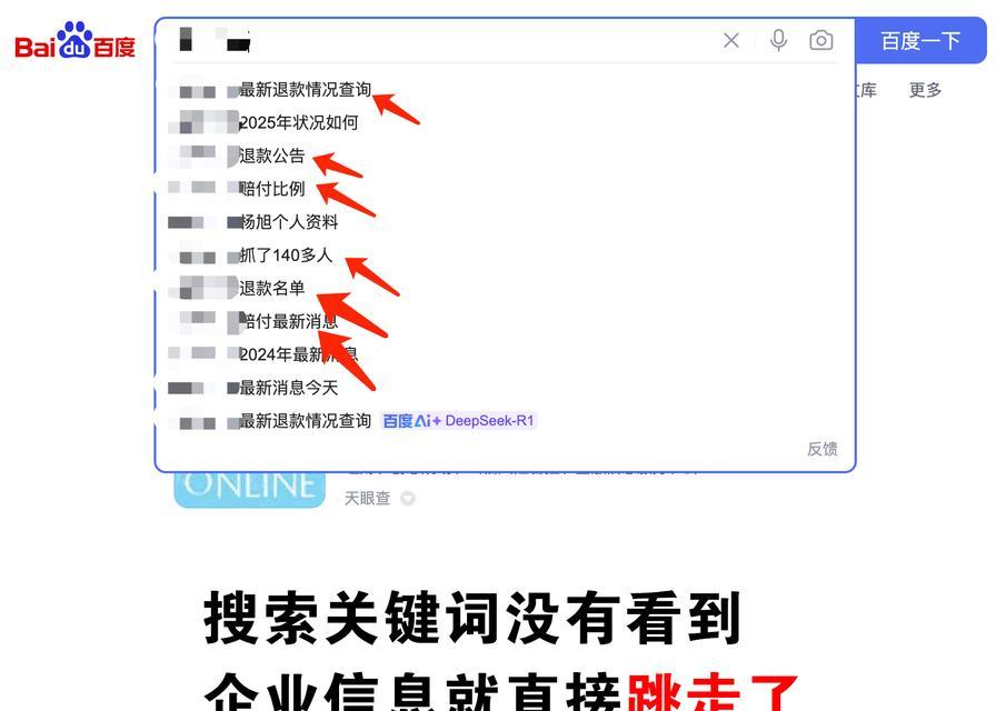 SEO排名查询方法有哪些？如何快速提升网站排名？
