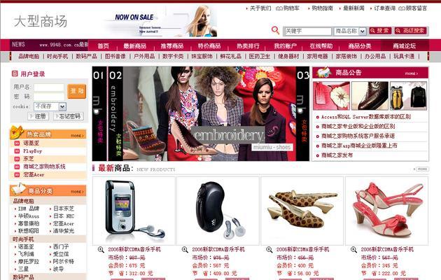 沈阳seo工具怎么操作？操作步骤和常见问题解答？